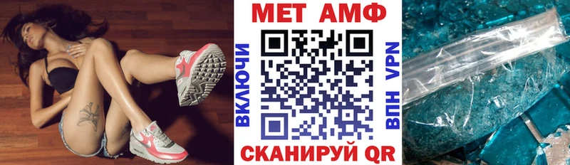 Amphetamine 98%  Янаул 