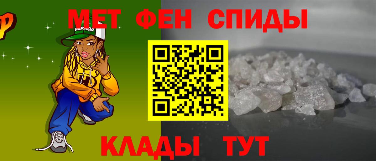 Amphetamine VHQ Янаул