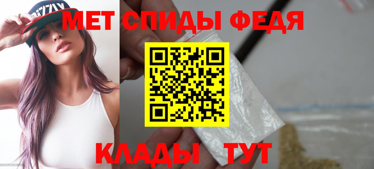 АМФЕТАМИН  Амфетамин Premium  Амфетамин  Янаул  Вход с VPN 