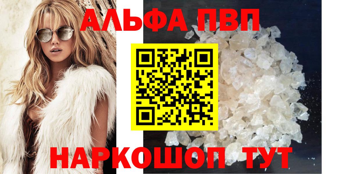 Alfa_PVP крисы CK Янаул