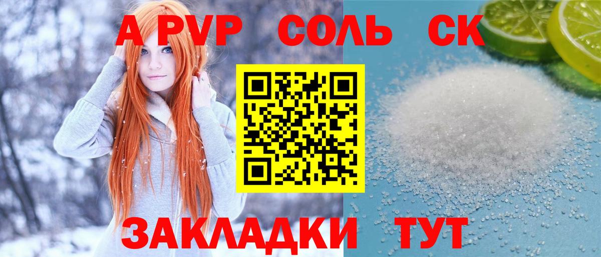 как найти   Вход с VPN  Alpha PVP Соль  Янаул  Alpha PVP крисы CK  APVP 