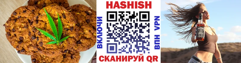 Еда ТГК конопля  Янаул 