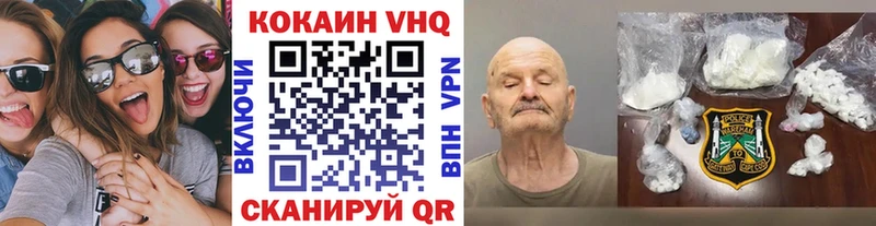 купить наркотик  Янаул  КОКАИН Columbia 
