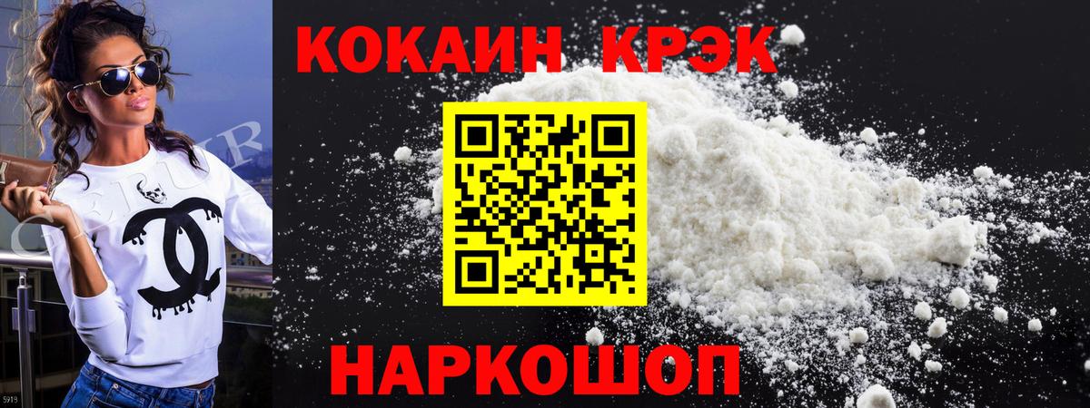 КОКАИН Эквадор Янаул