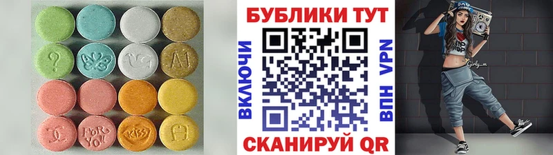 Экстази louis Vuitton  что такое   Янаул 