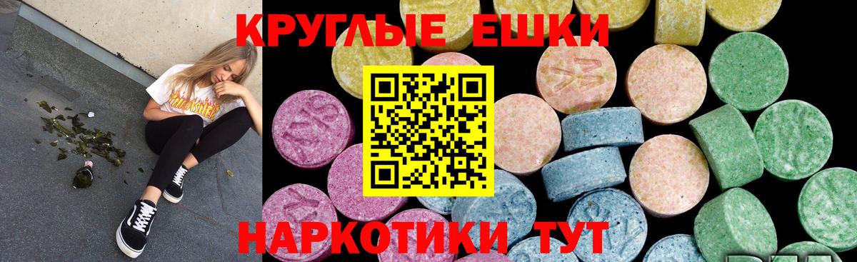 ЭКСТАЗИ Дубай  Ecstasy MDMA  Вход с VPN  Ecstasy  Янаул 