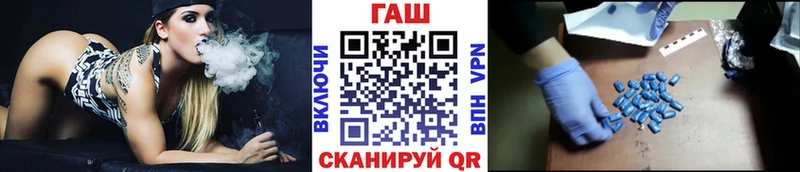 ГАШИШ Cannabis  Янаул 