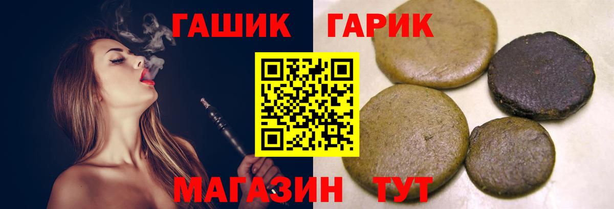 Гашиш  Вход с VPN  Янаул  Гашиш хэш  ГАШИШ Premium 