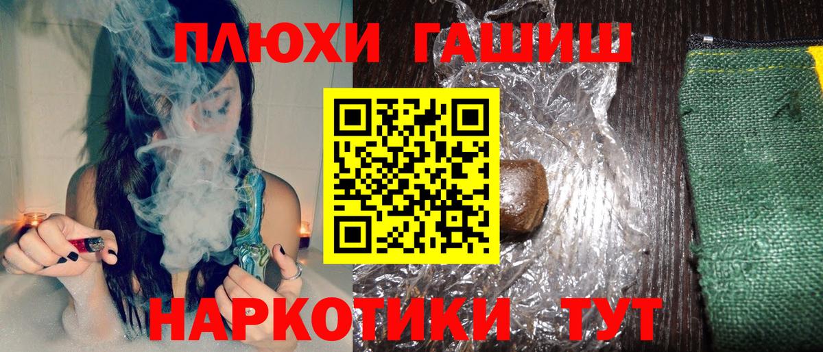 ГАШИШ VHQ Янаул
