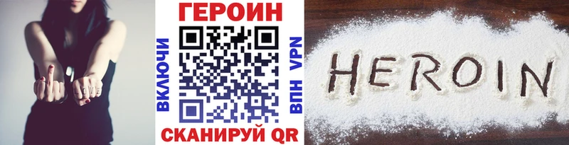 купить наркоту  Янаул  Героин Афган 