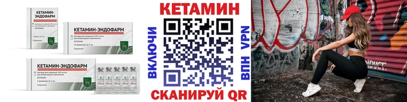 площадка как зайти  Янаул  Кетамин VHQ 