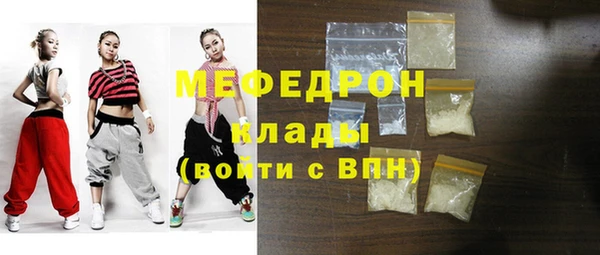 MESCALINE Медногорск