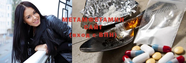 MESCALINE Медногорск