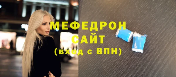 метадон Михайловка
