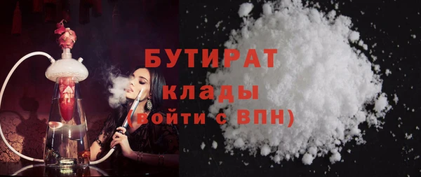трава Мегион