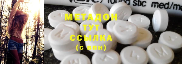 соль курить ск Домодедово