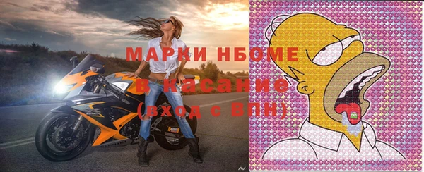 2c-b Михайлов
