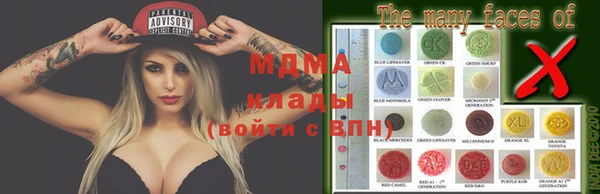 трава Мегион