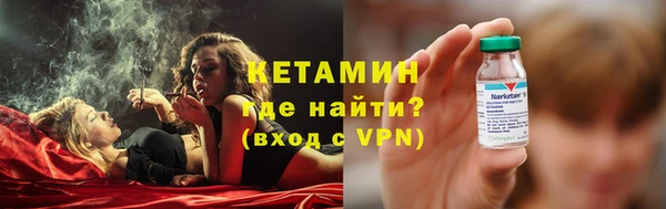 MESCALINE Медногорск