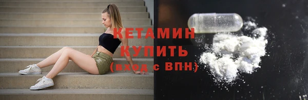 2c-b Михайлов