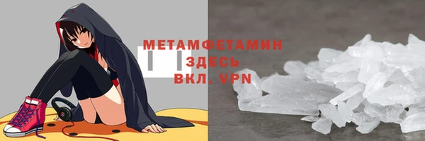 гашишное масло Одинцово