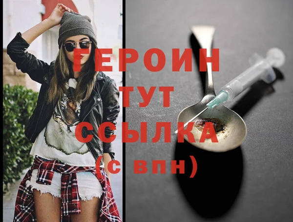 2c-b Михайлов