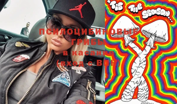 MESCALINE Медногорск