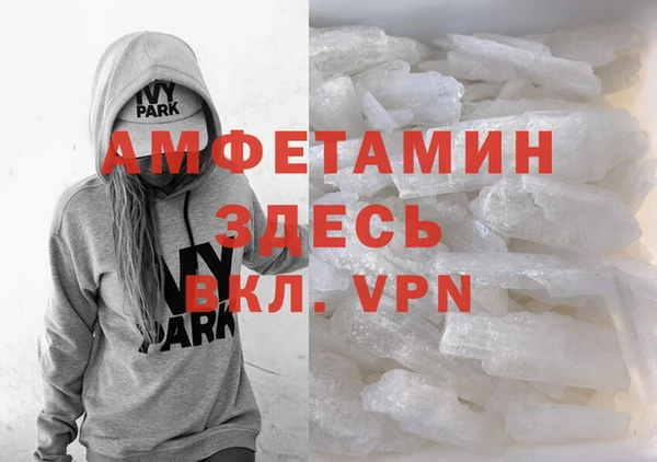 трава Мегион