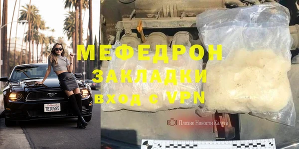 mix Михайловск