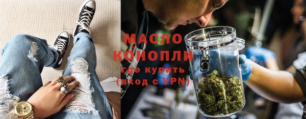 метадон Михайловка