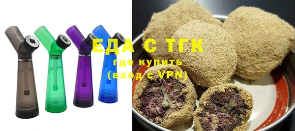MESCALINE Медногорск