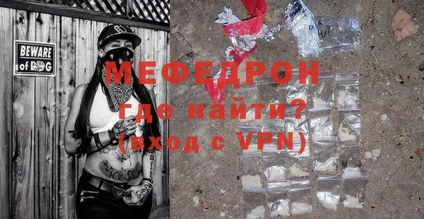 MESCALINE Медногорск