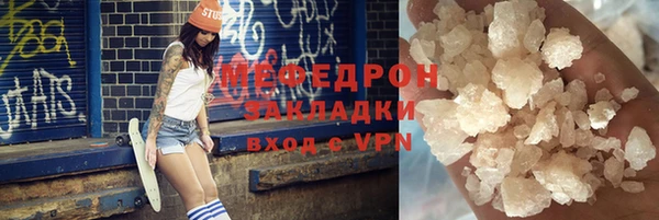 2c-b Михайлов