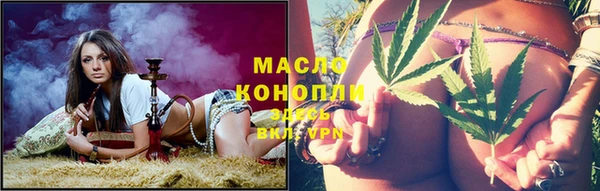 2c-b Новый Уренгой