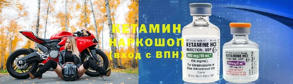 2c-b Михайлов