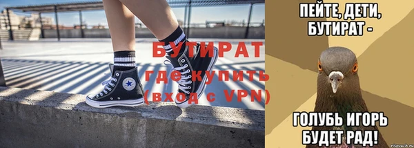 2c-b Михайлов