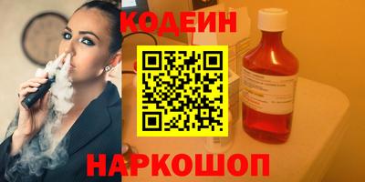герыч Конаково