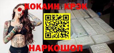 твердый Комсомольск-на-Амуре