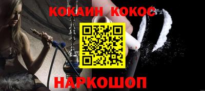 твердый Комсомольск-на-Амуре