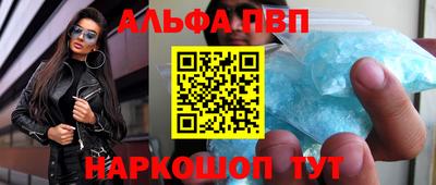 герыч Конаково