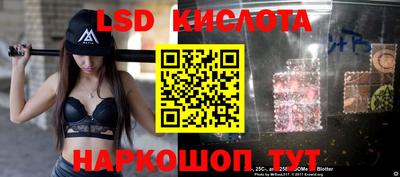 твердый Комсомольск-на-Амуре