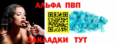 твердый Комсомольск-на-Амуре