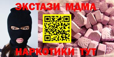 Альфа ПВП Коммунар