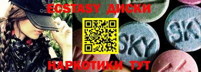 твердый Комсомольск-на-Амуре