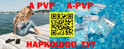 Альфа ПВП Коммунар