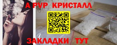 твердый Комсомольск-на-Амуре