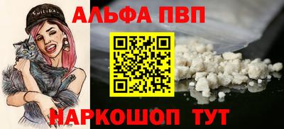 Альфа ПВП Коммунар