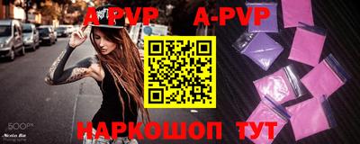 Альфа ПВП Коммунар