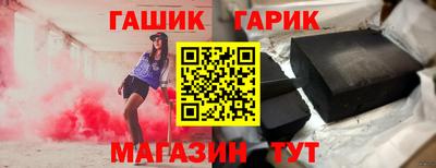 герыч Конаково