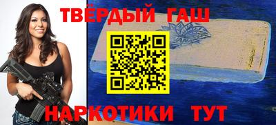 твердый Комсомольск-на-Амуре